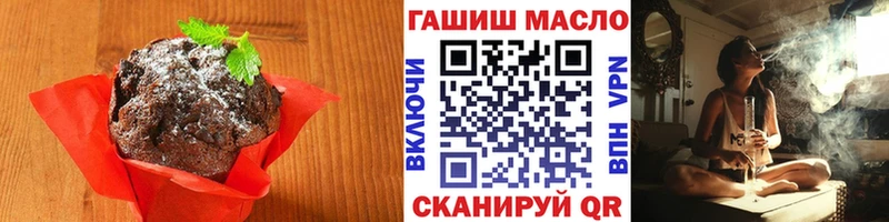 это как зайти Емва Canna-Cookies конопля
