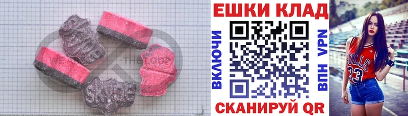 ЭКСТАЗИ louis Vuitton  darknet наркотические препараты  ссылка на мегу ссылка  Емва  даркнет сайт 