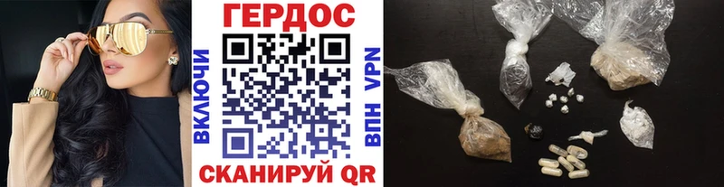 Героин VHQ  ссылка на мегу маркетплейс  Емва  что такое наркотик 