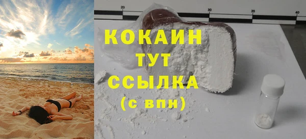 стафф Абаза