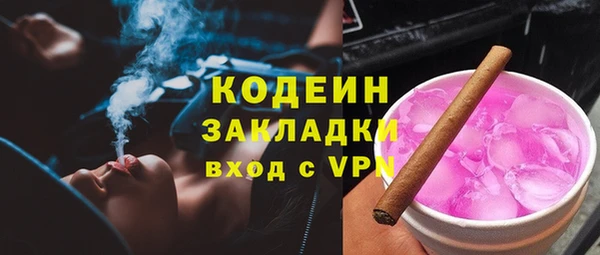 стафф Абаза