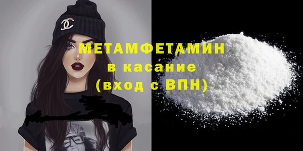 стафф Абаза