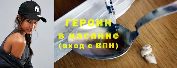 стафф Абаза