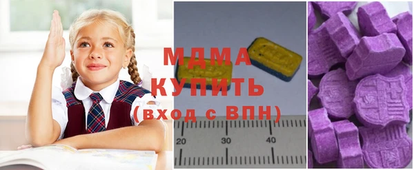 скорость Абинск