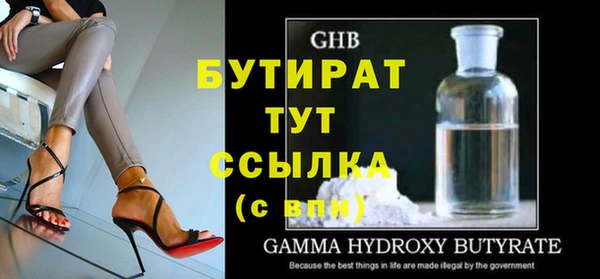 стафф Абаза