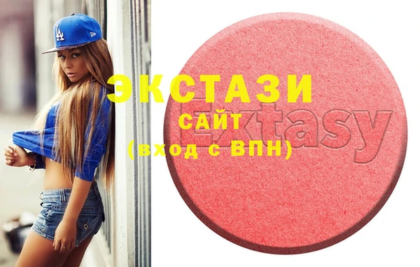 стафф Абаза