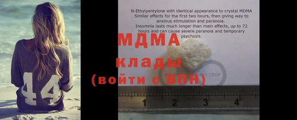 скорость Абинск