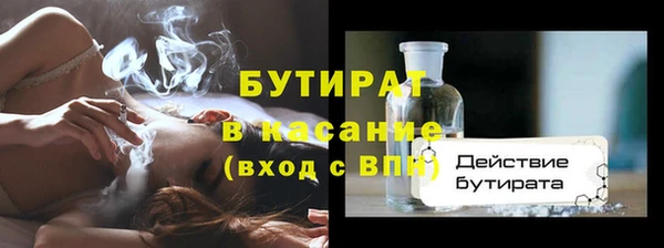 стафф Абаза