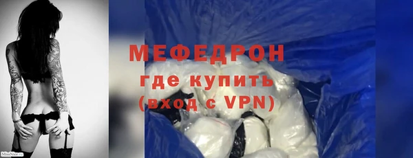 стафф Абаза