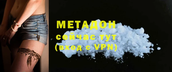 скорость Абинск