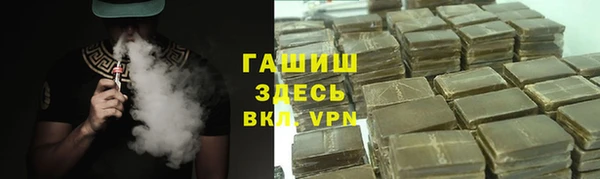 стафф Абаза