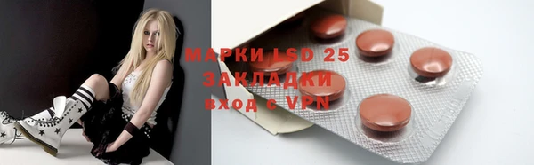 стафф Абаза