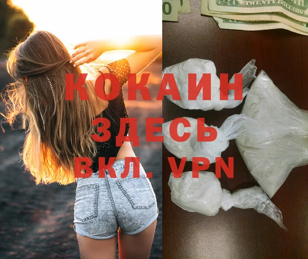 скорость Абинск