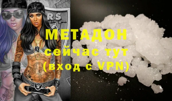стафф Абаза