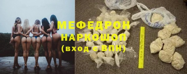 стафф Абаза