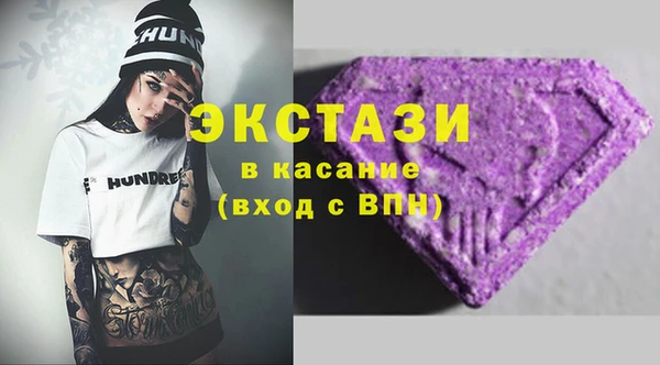 скорость Абинск