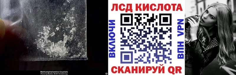 LSD-25 экстази кислота  ссылка на мегу вход  Емва 
