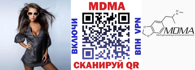 где можно купить   Емва  MDMA VHQ 