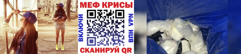 Меф кристаллы  купить   Емва 