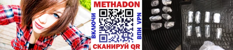 как найти наркотики  Емва  ОМГ ОМГ онион  Метадон кристалл 
